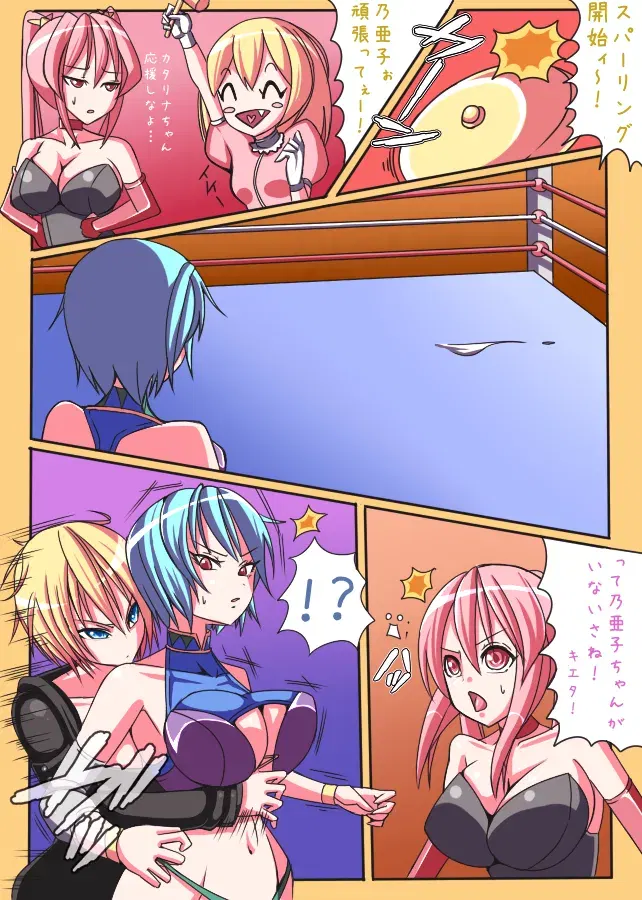Image #104