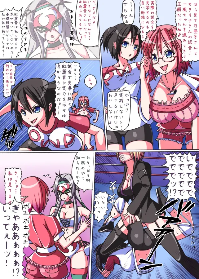 Image #108