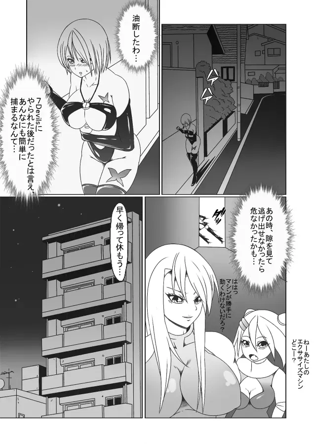 Image #115