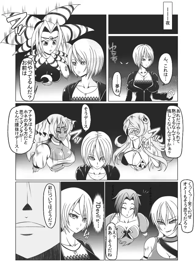 Image #116
