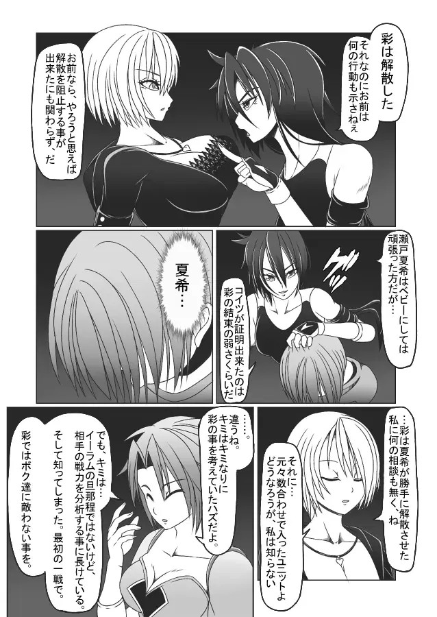 Image #117