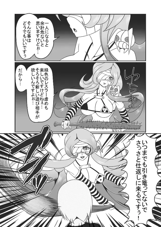 Image #118