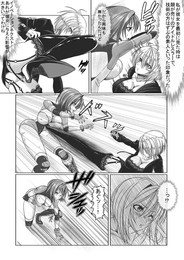 Image #124