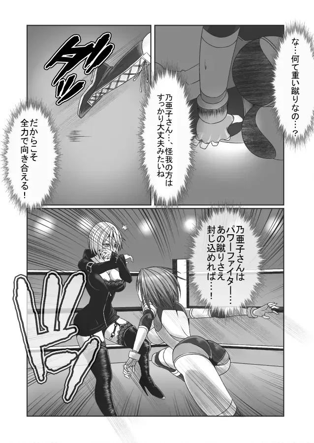 Image #125