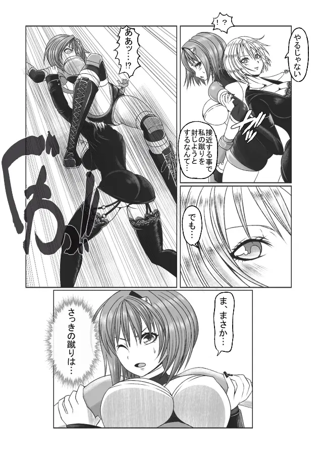 Image #127