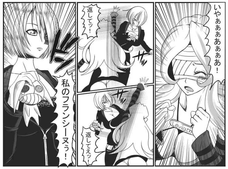 Image #137