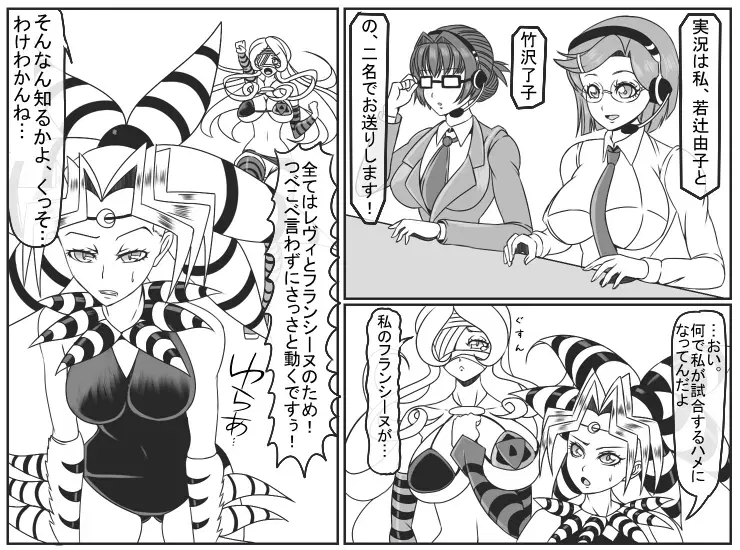 Image #140