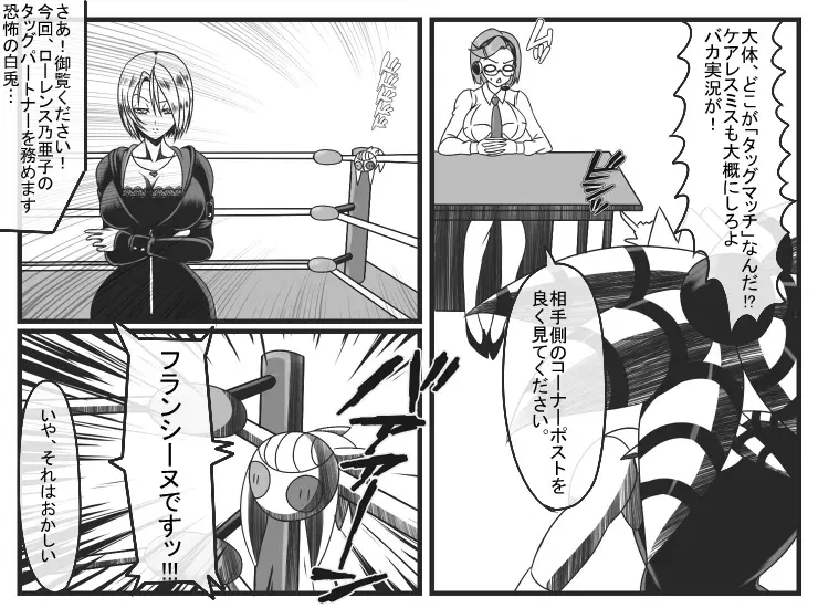 Image #141