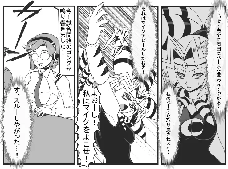 Image #142