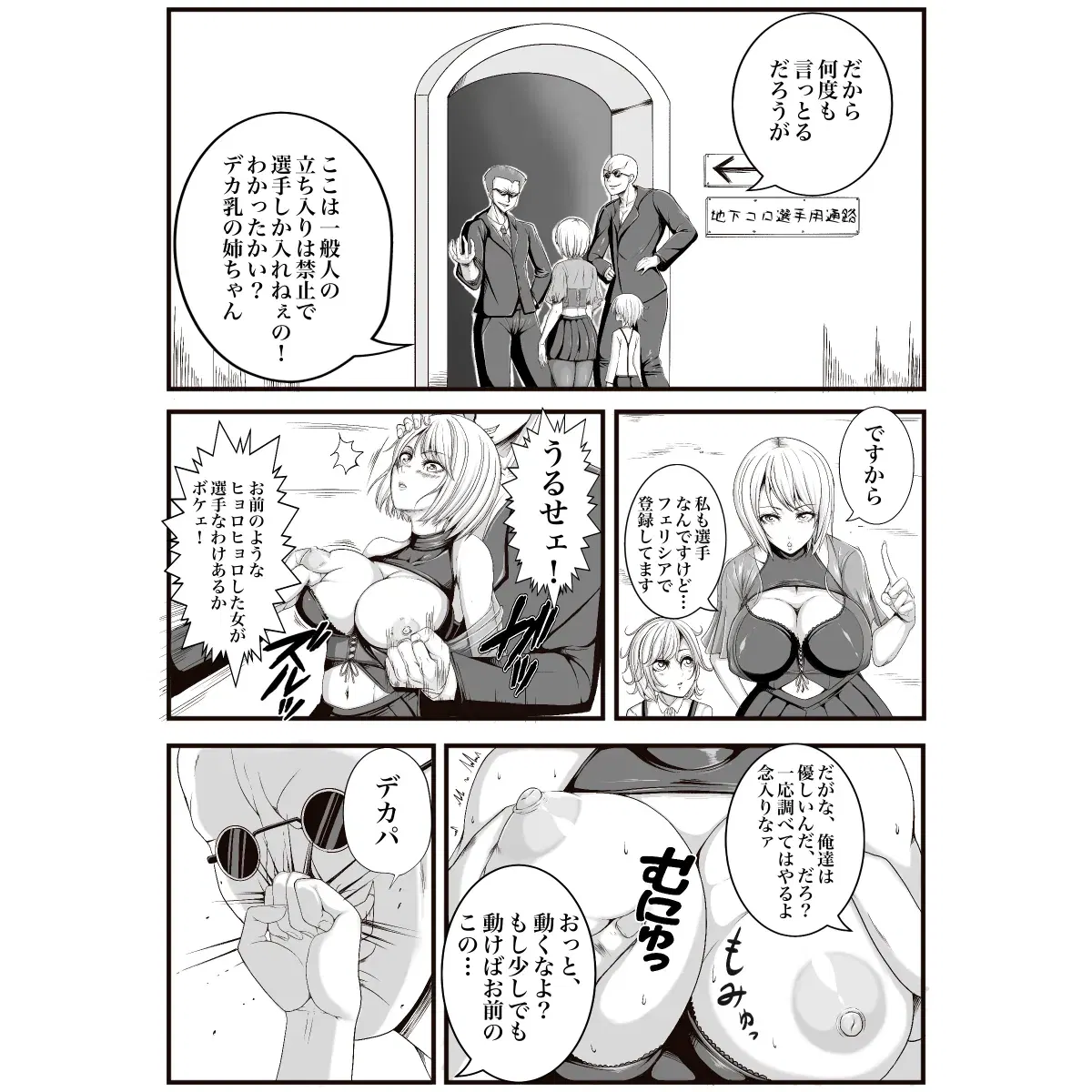 Image #214