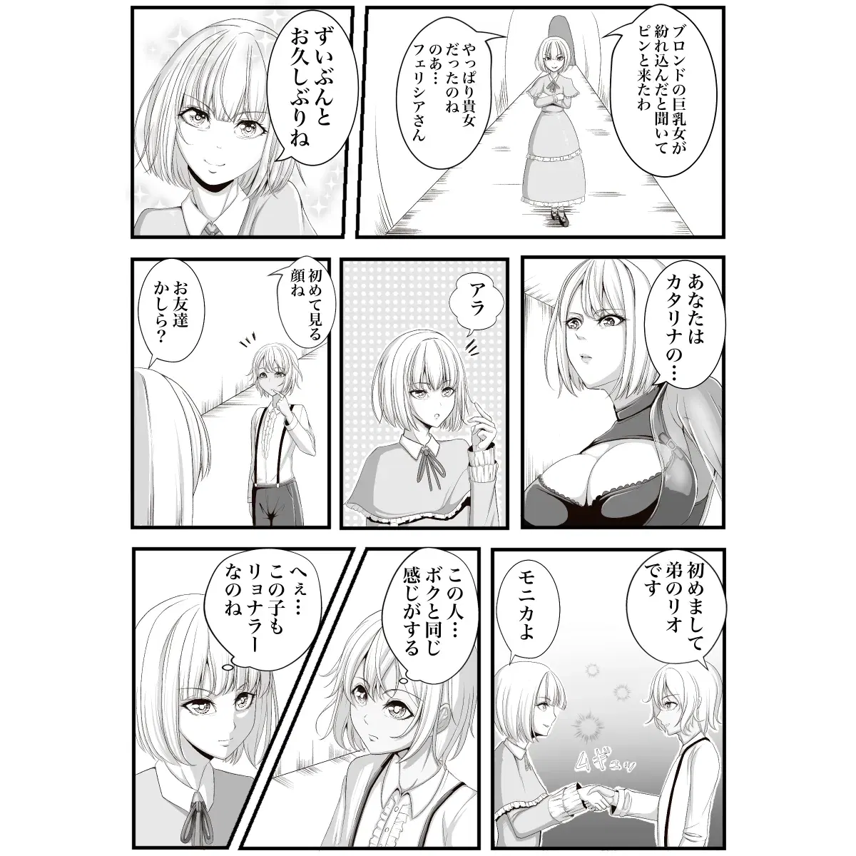 Image #222