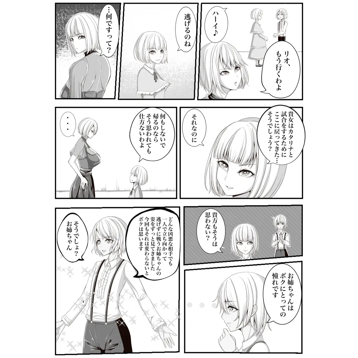 Image #223