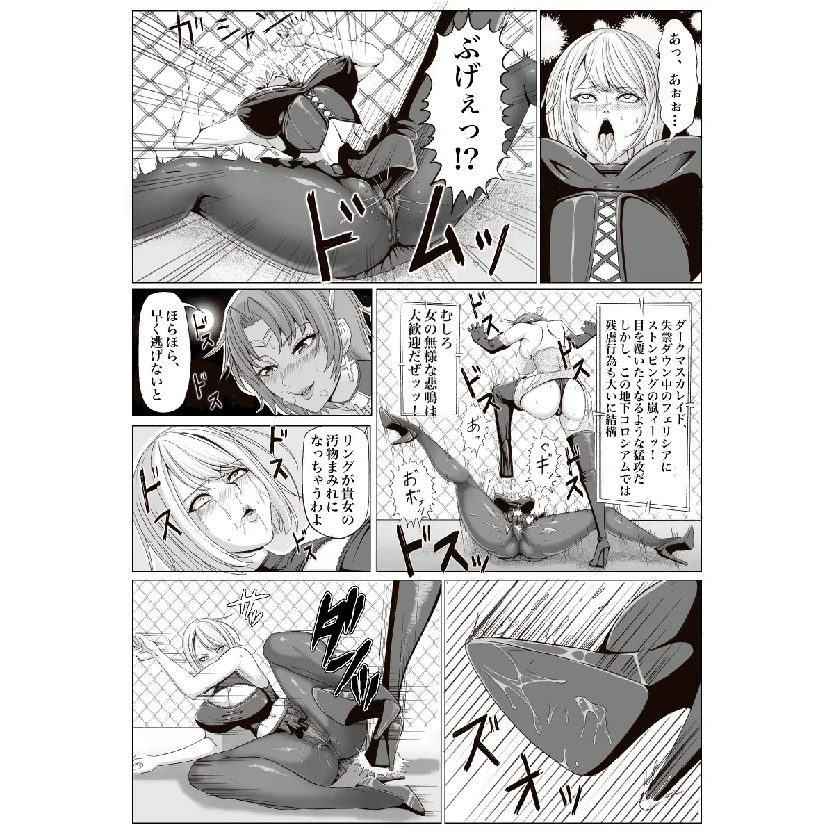 Image #227
