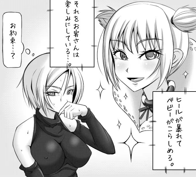 Image #26