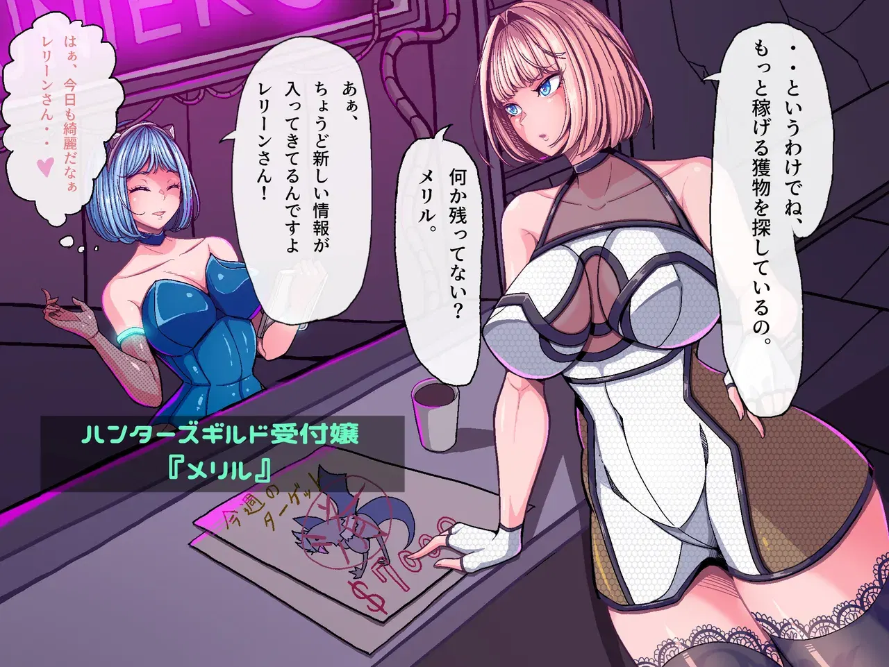 Image #261