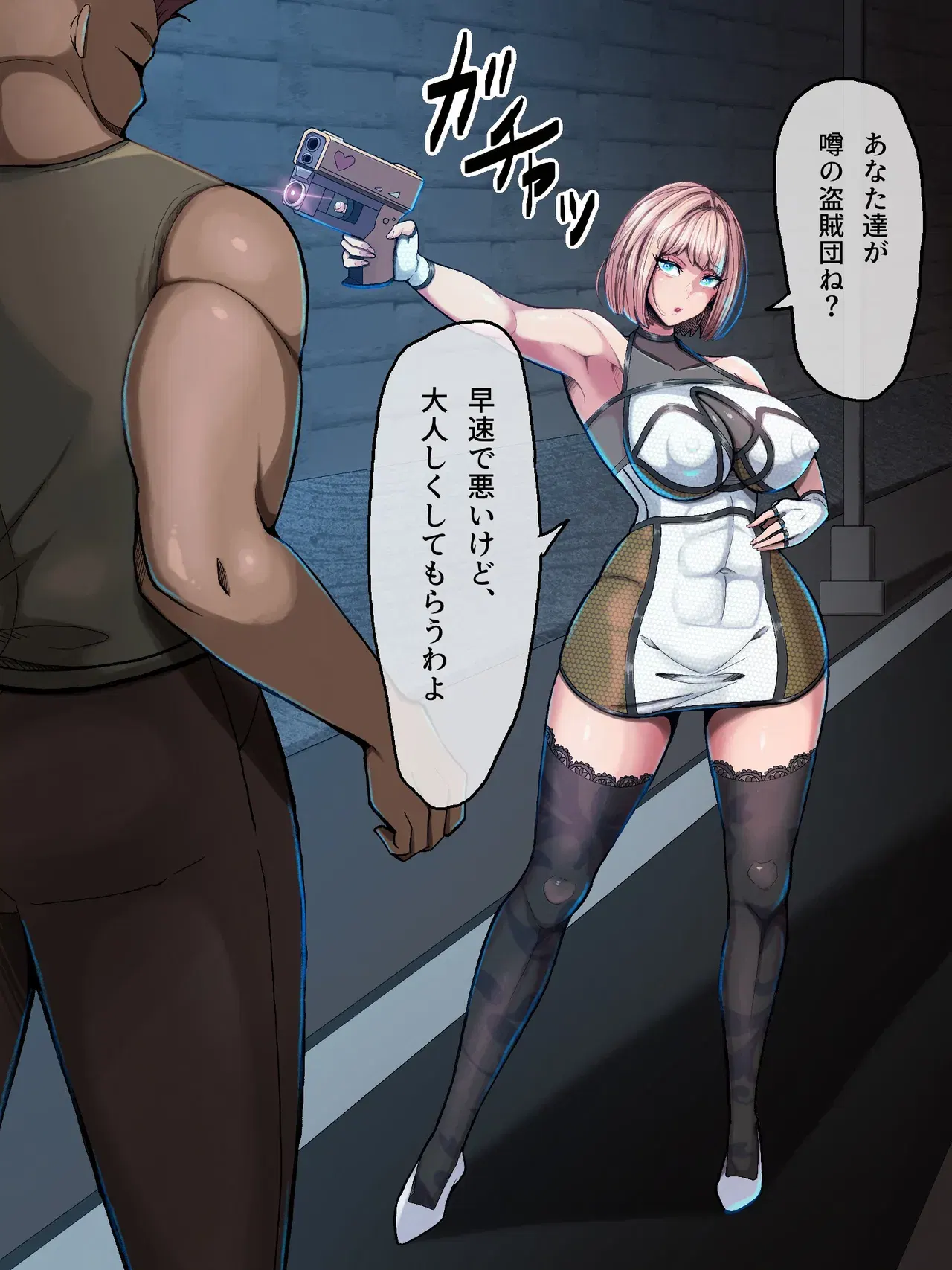 Image #268