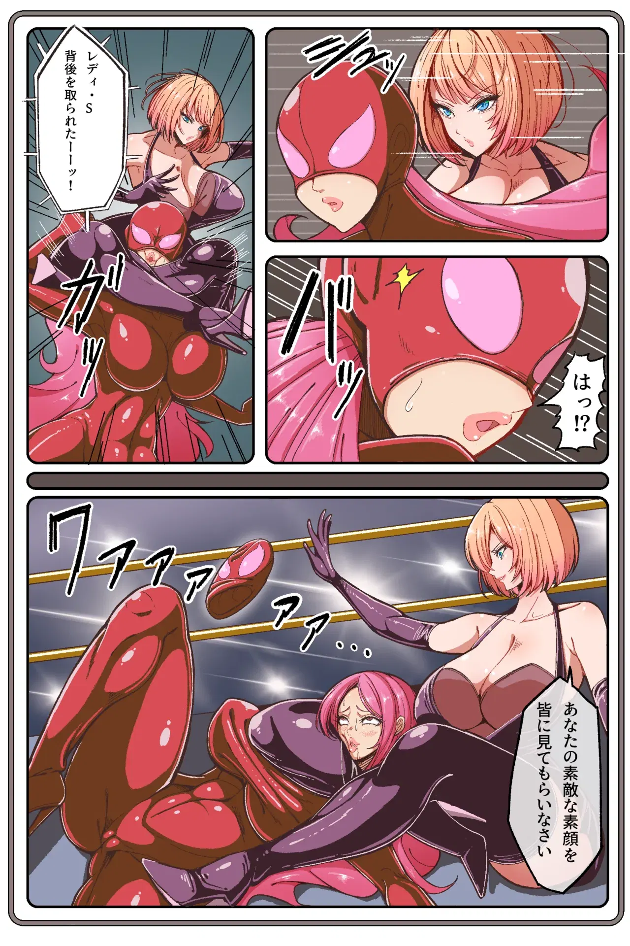 Image #285