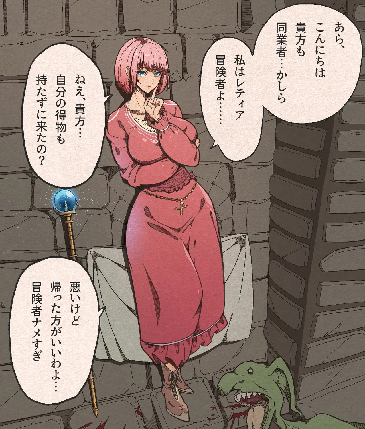 Image #306