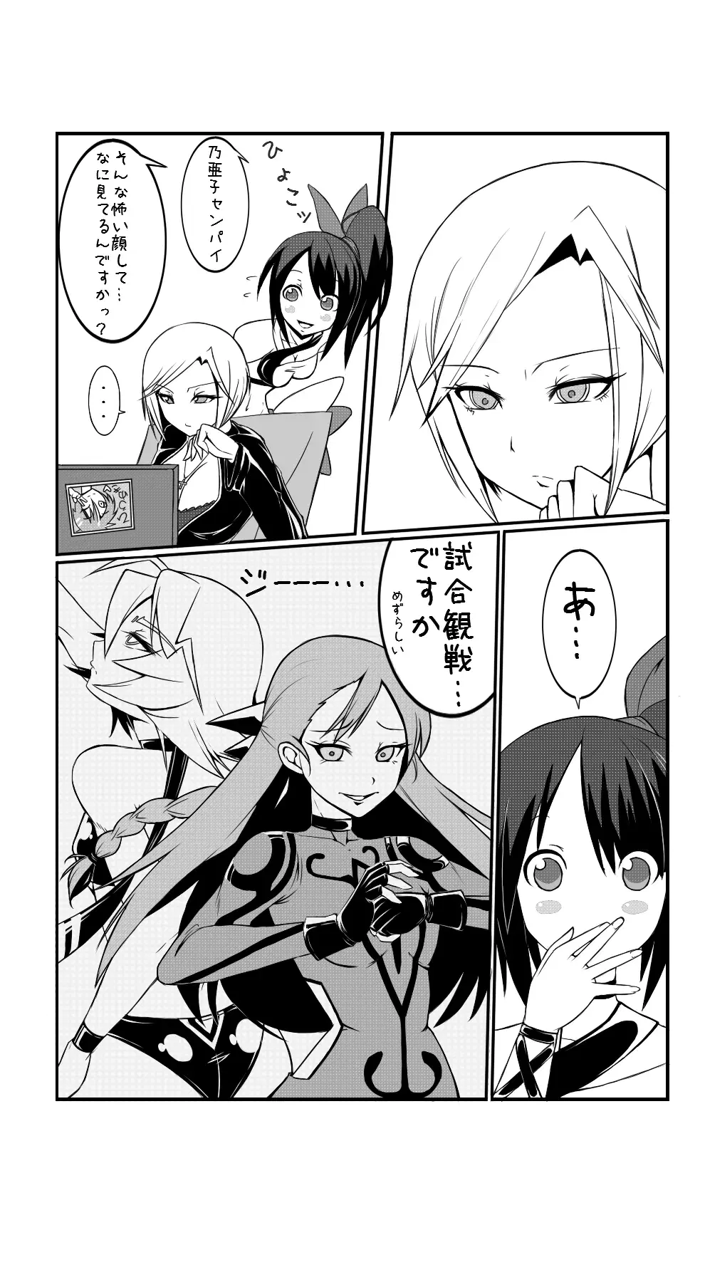 Image #32