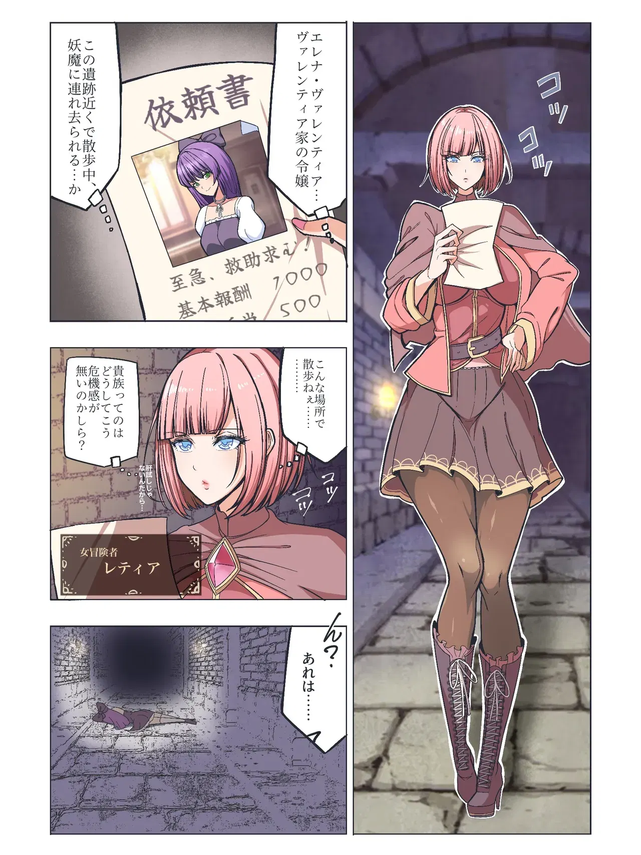 Image #320