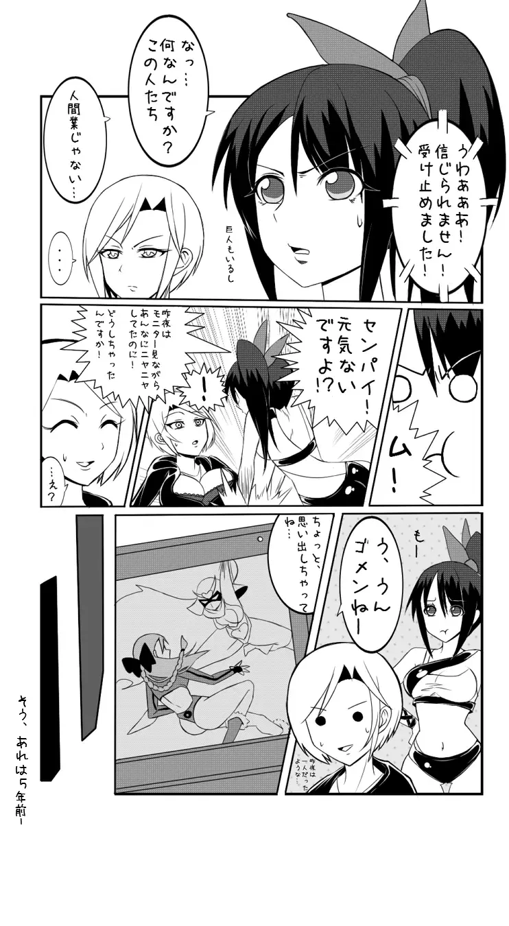 Image #34