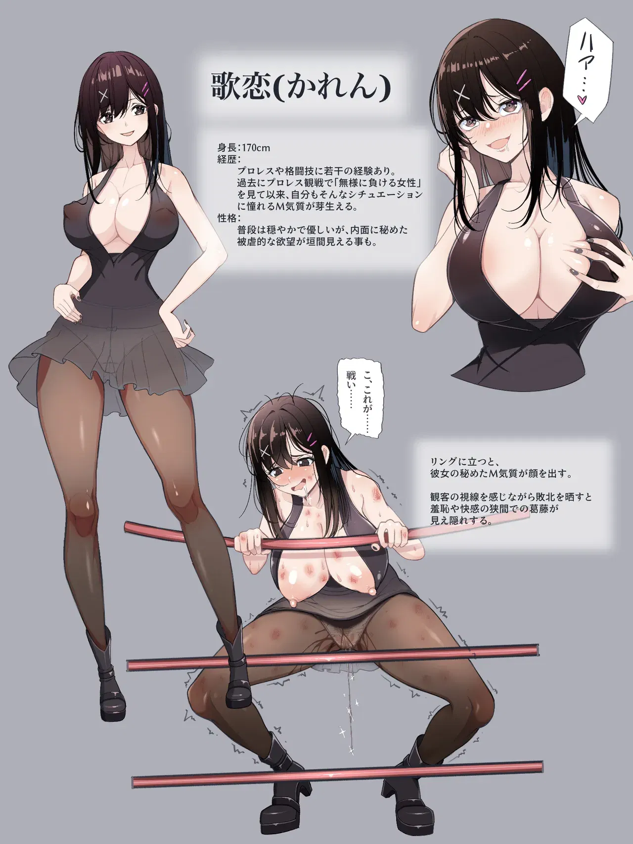 Image #345