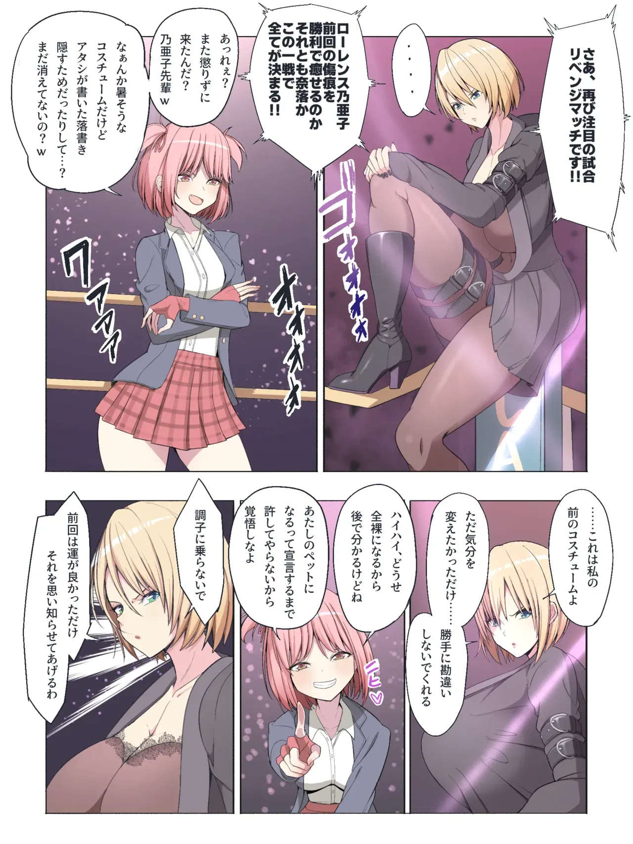Image #346