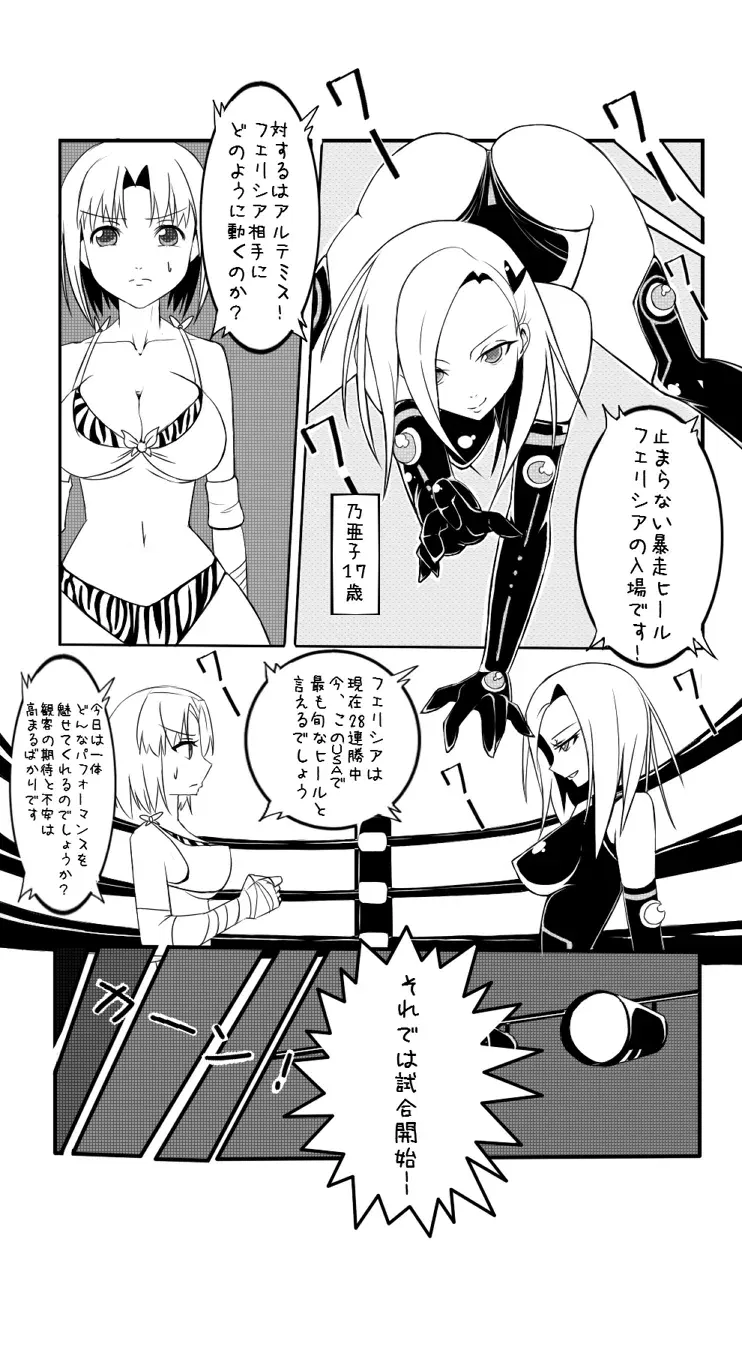 Image #35