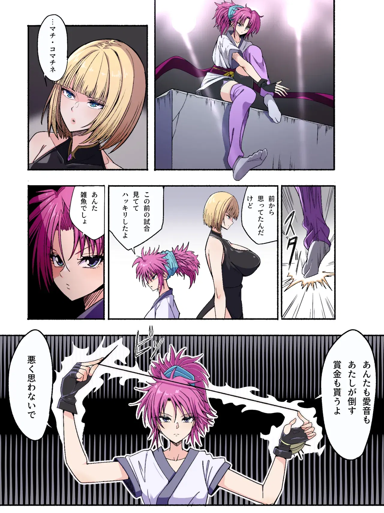 Image #367