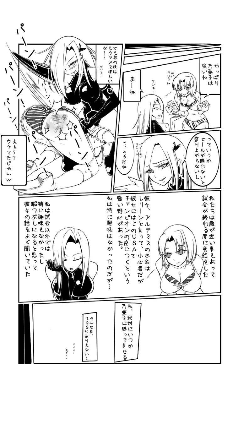 Image #37