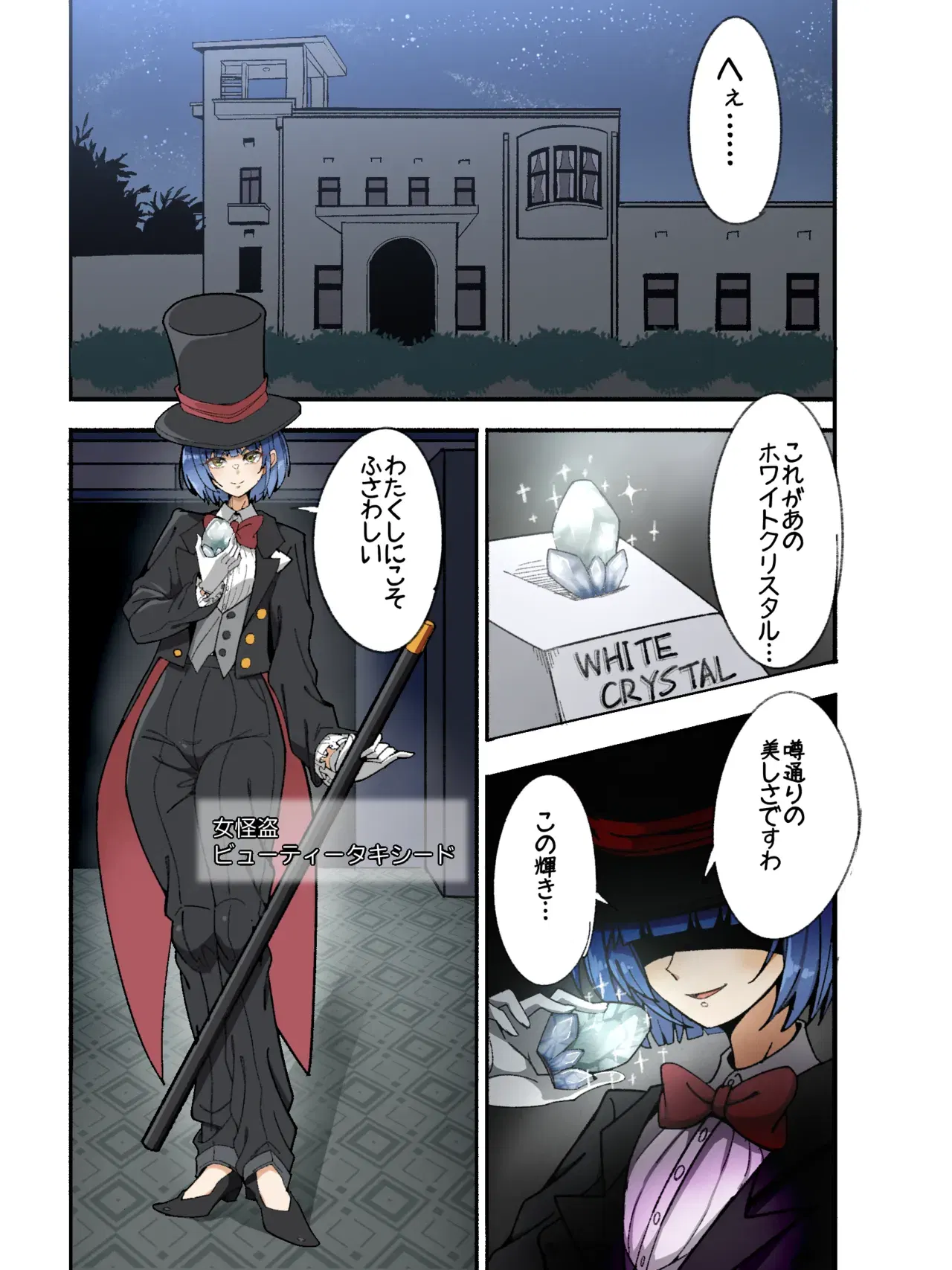 Image #372