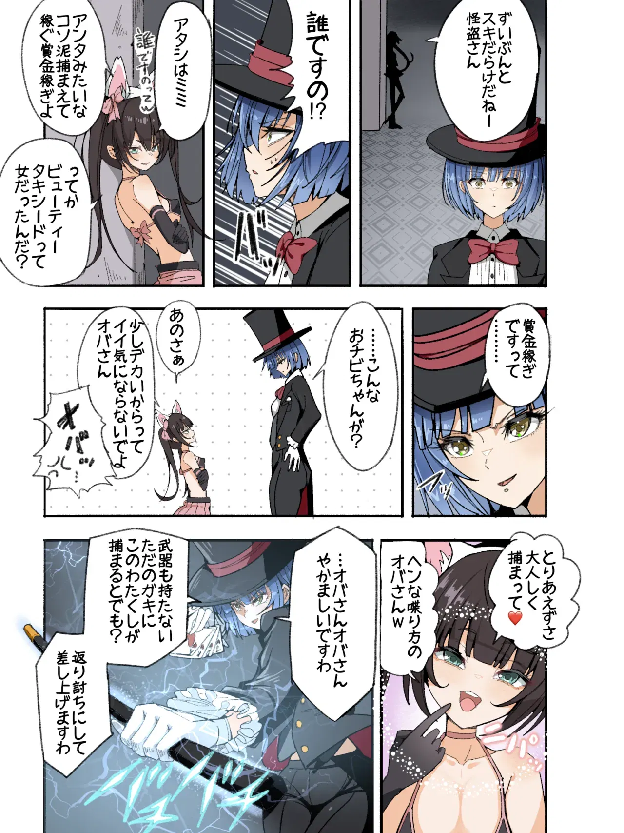 Image #373