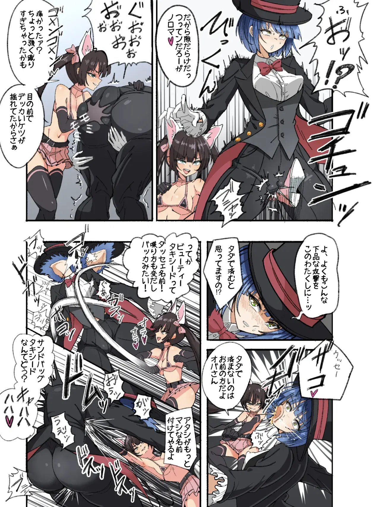 Image #374