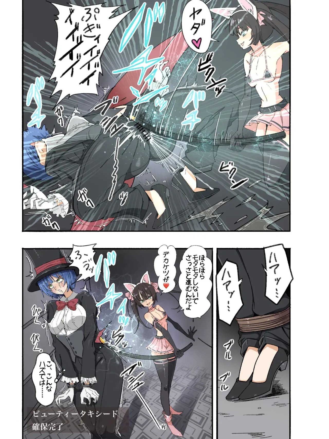 Image #376