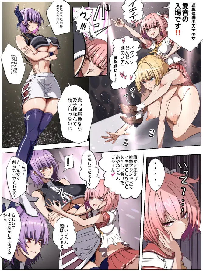 Image #379
