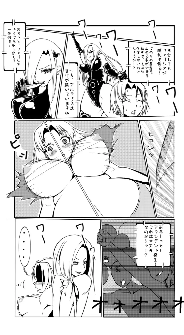 Image #38