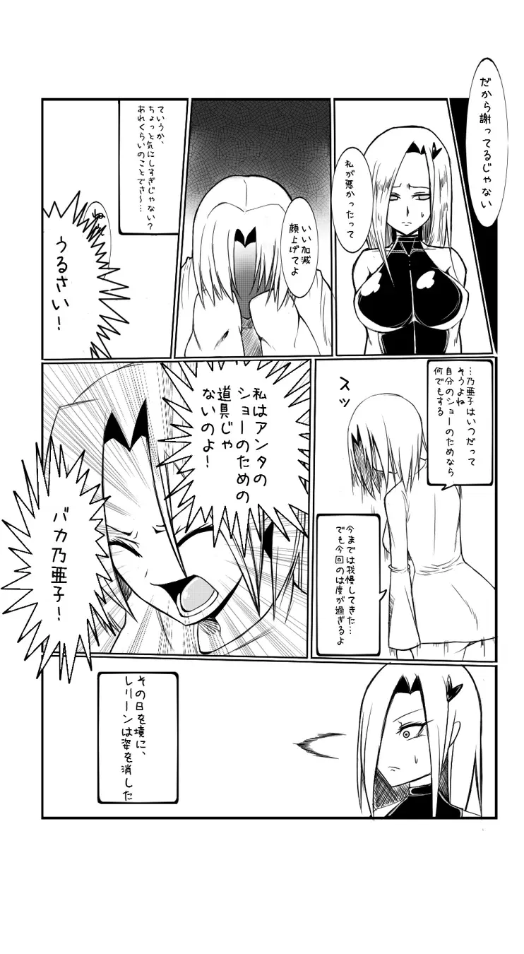 Image #39
