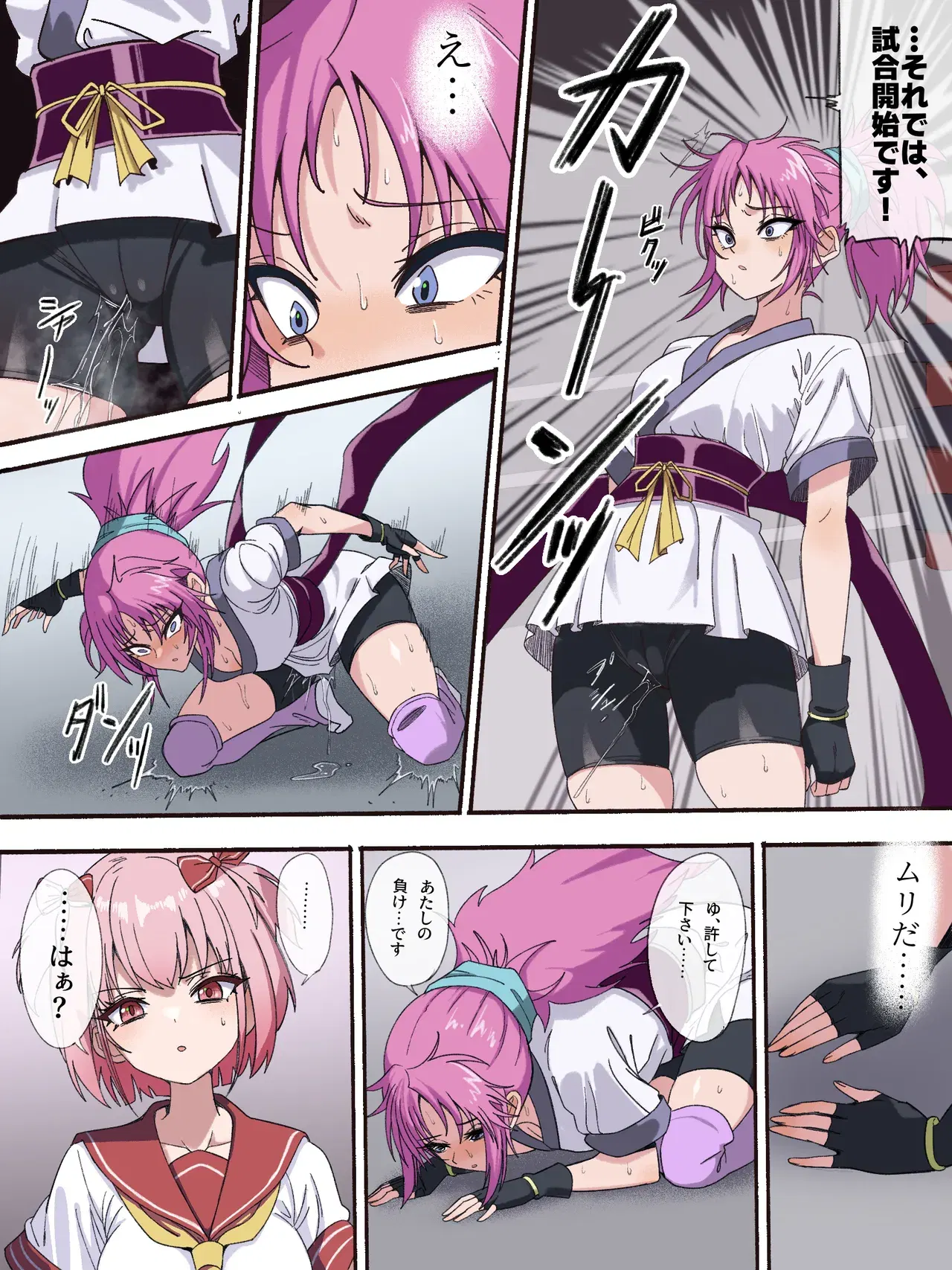Image #391