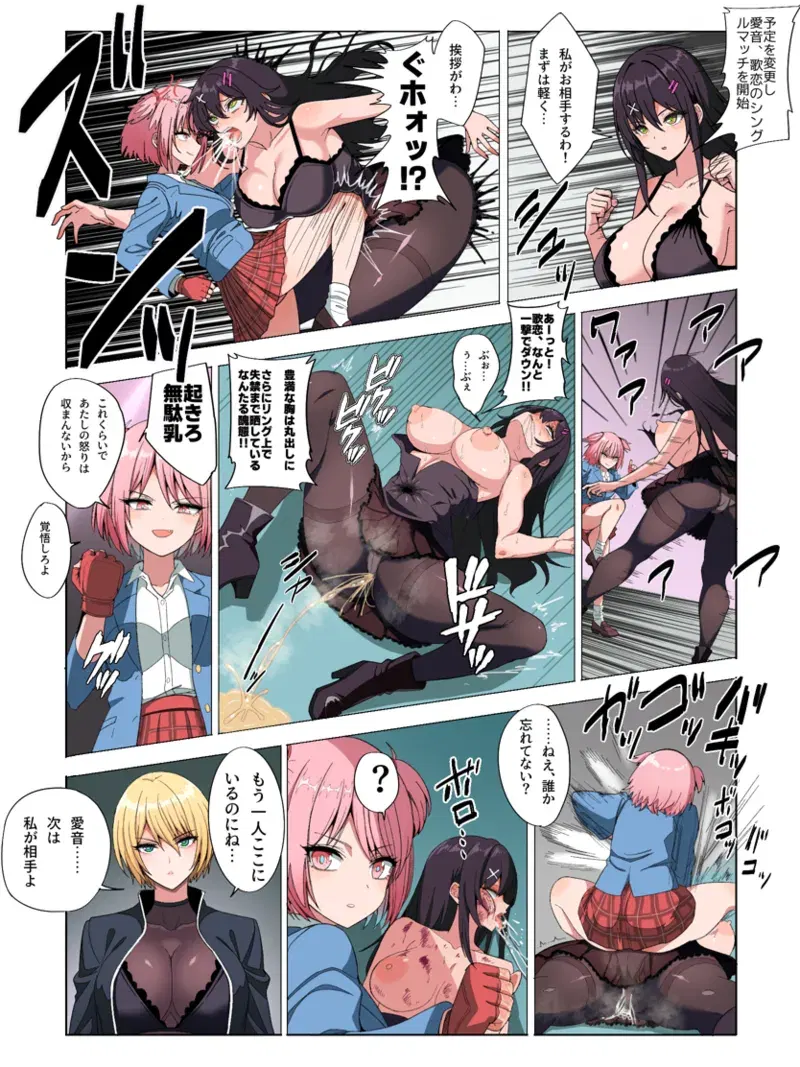 Image #395