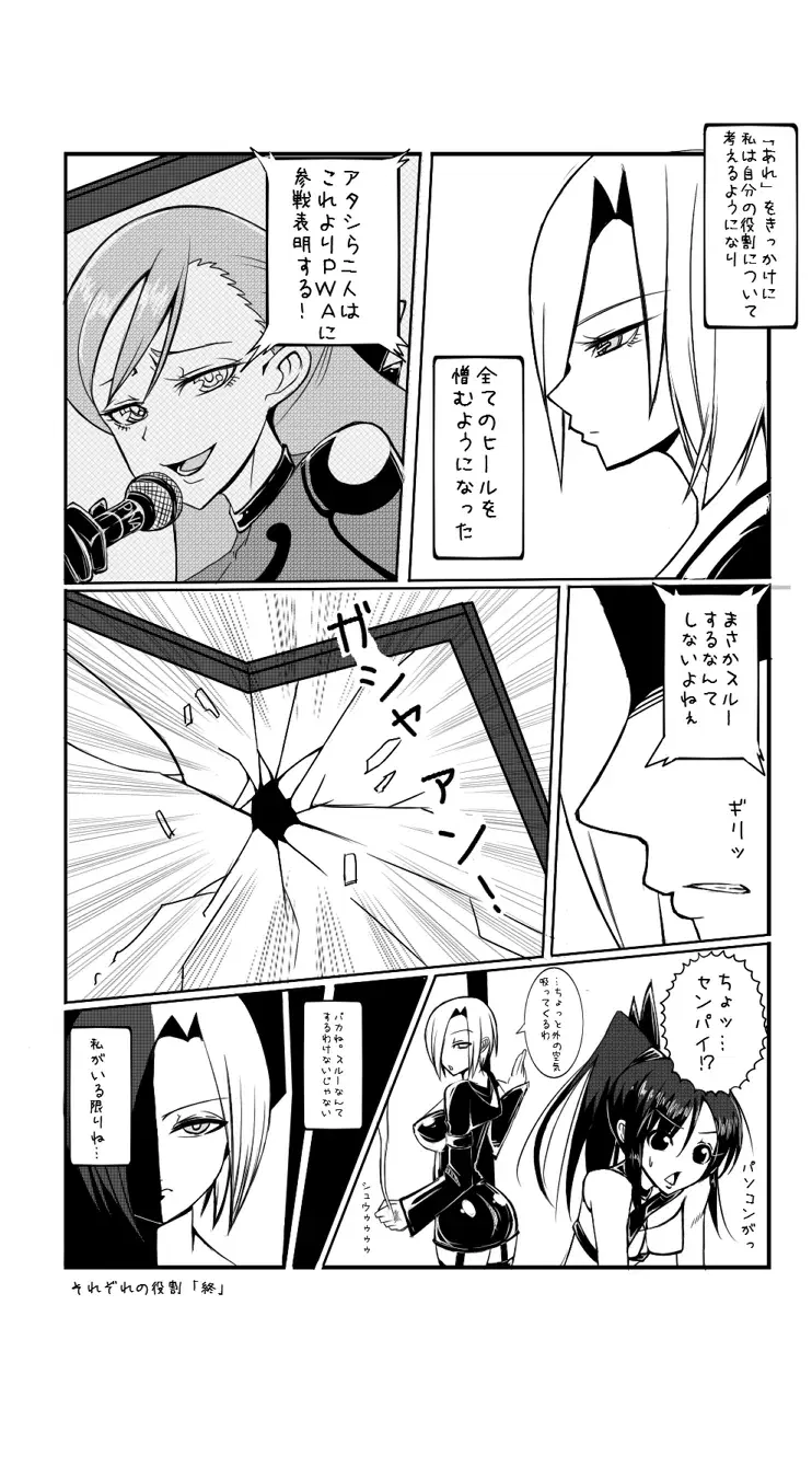Image #40