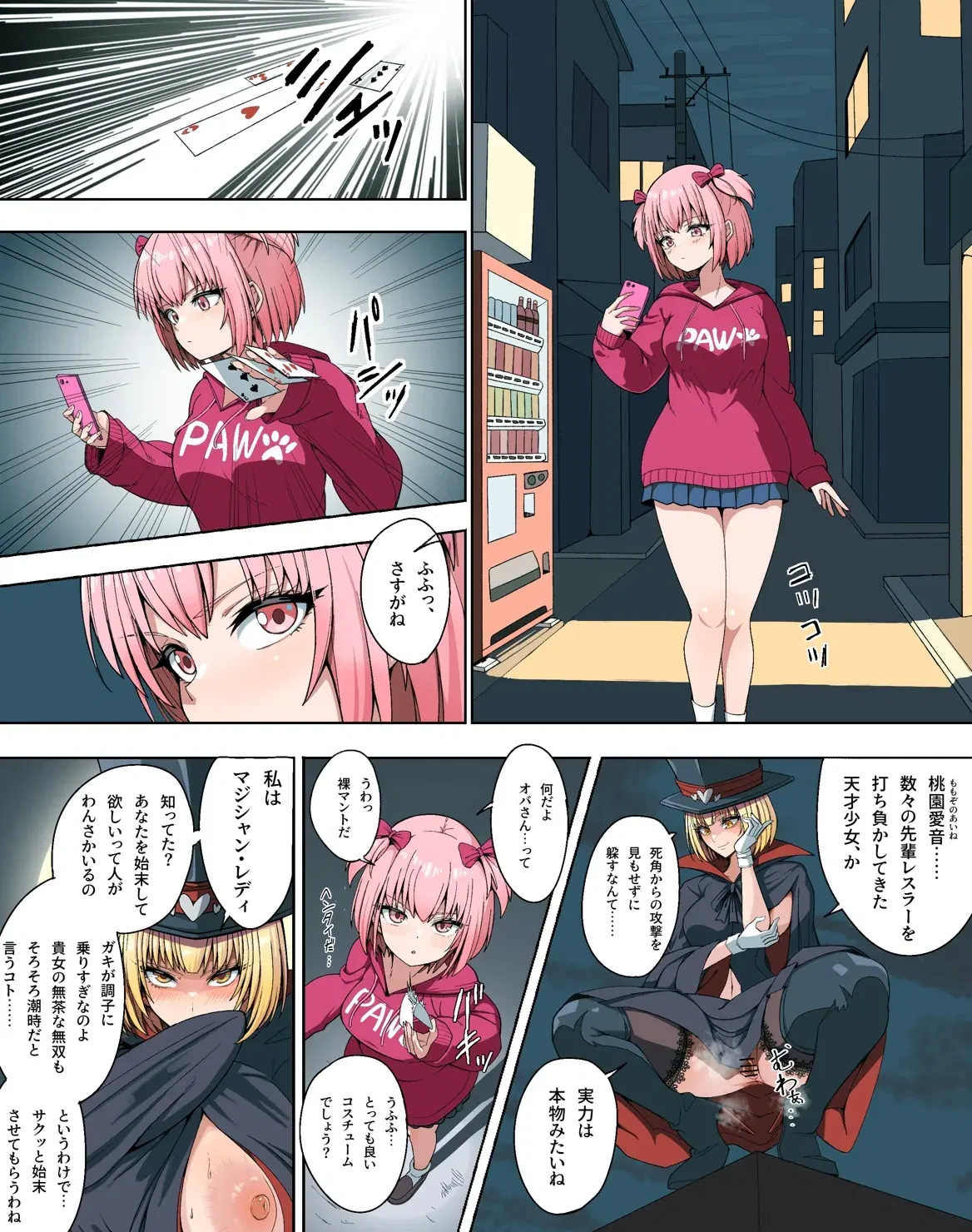Image #405