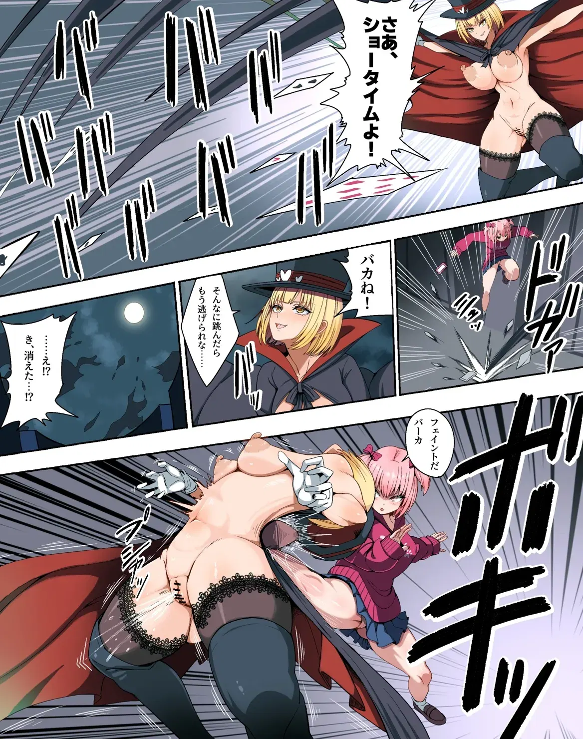 Image #406