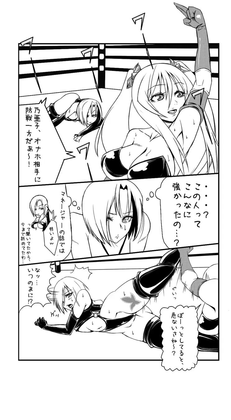 Image #41