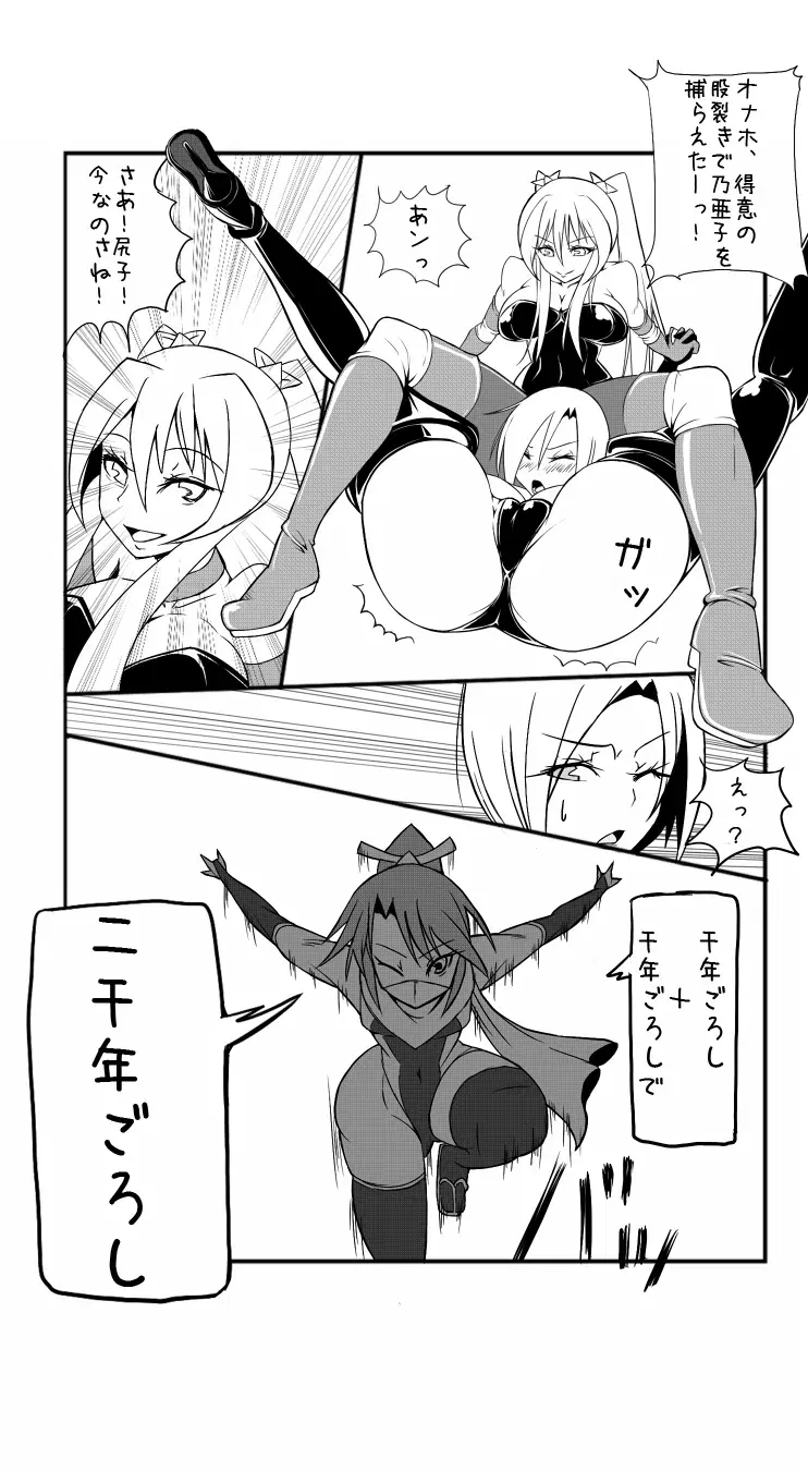 Image #42
