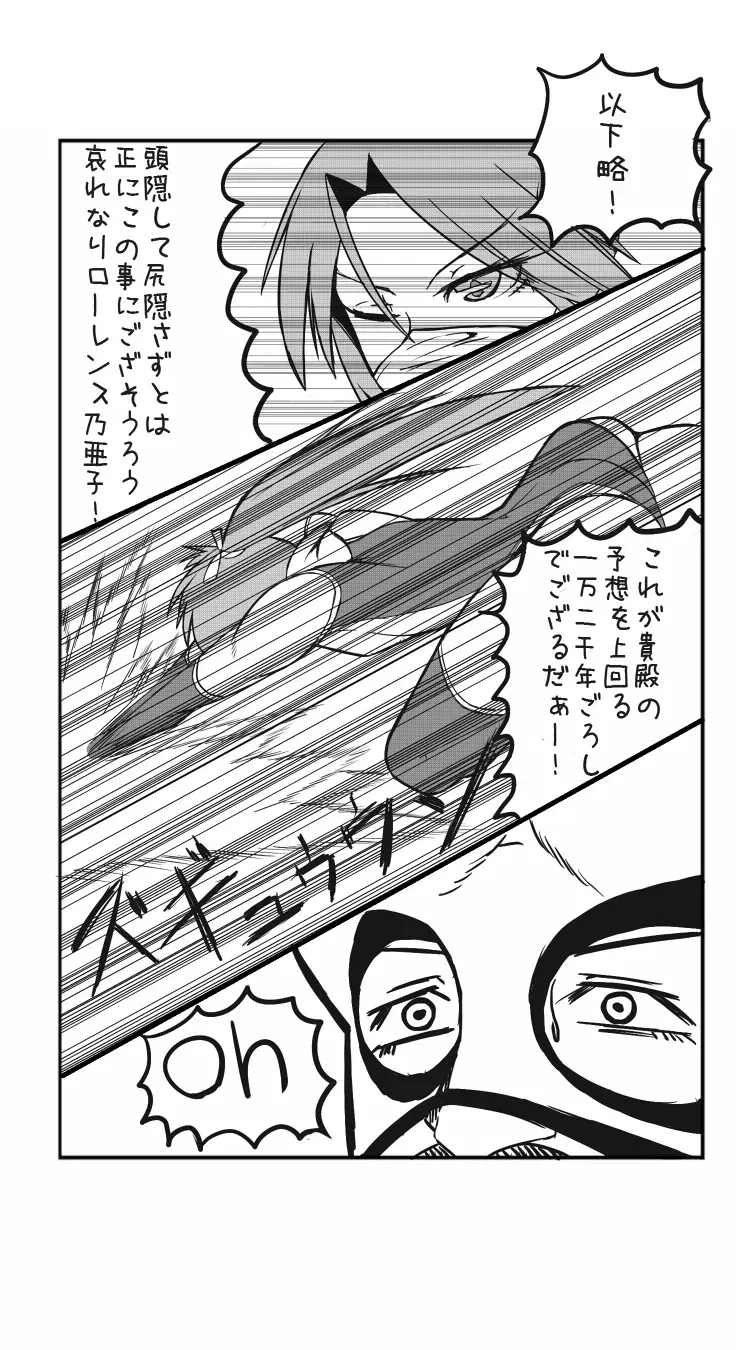 Image #43