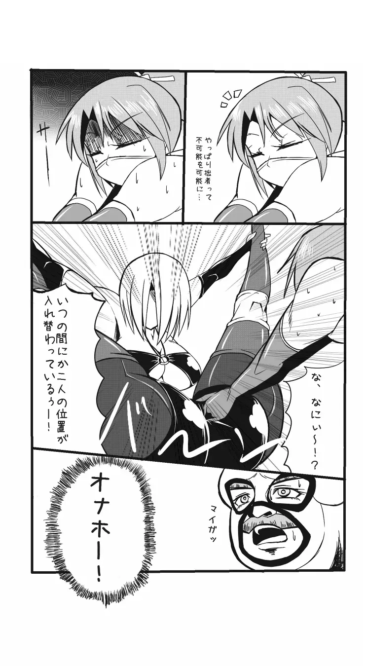 Image #44