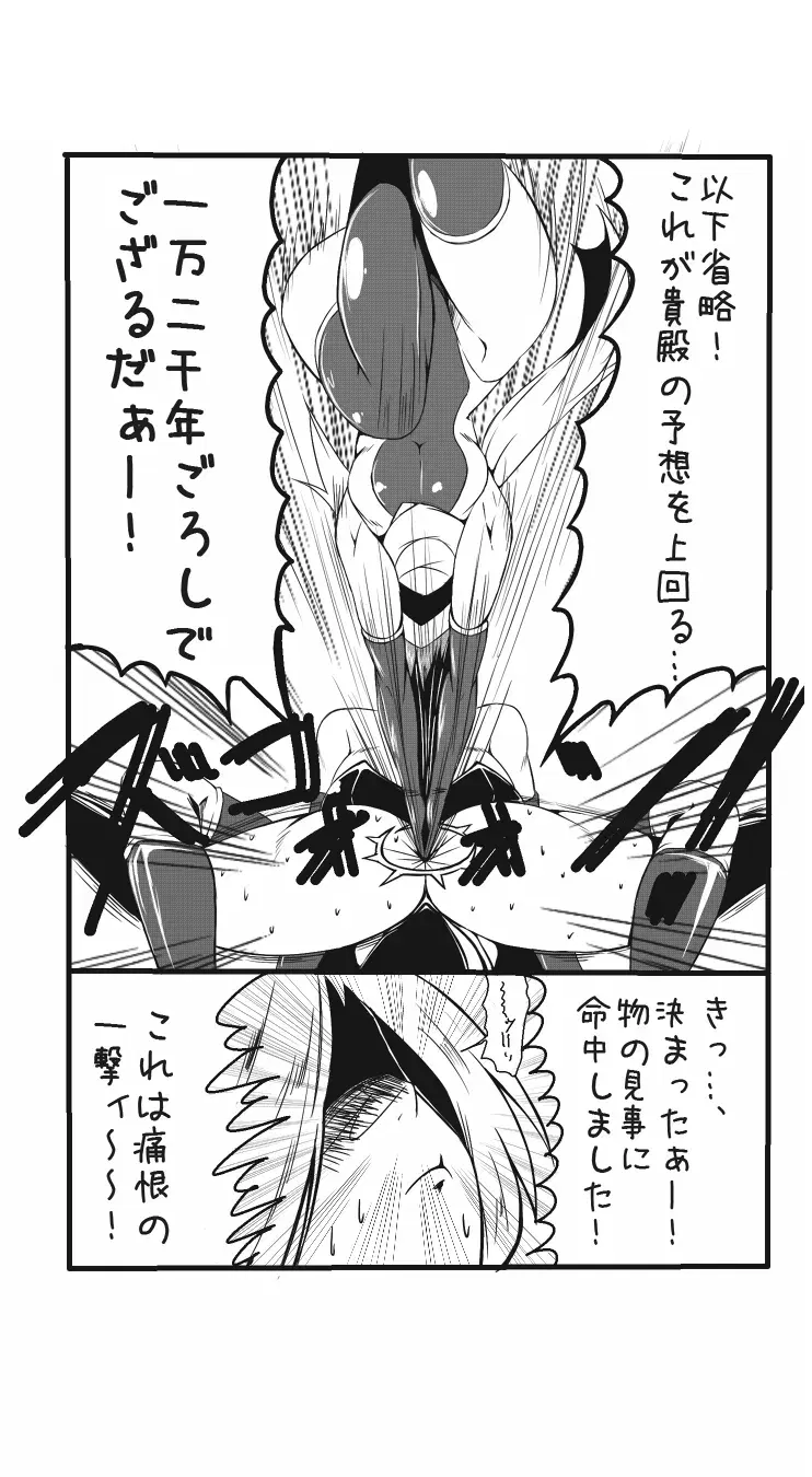 Image #45