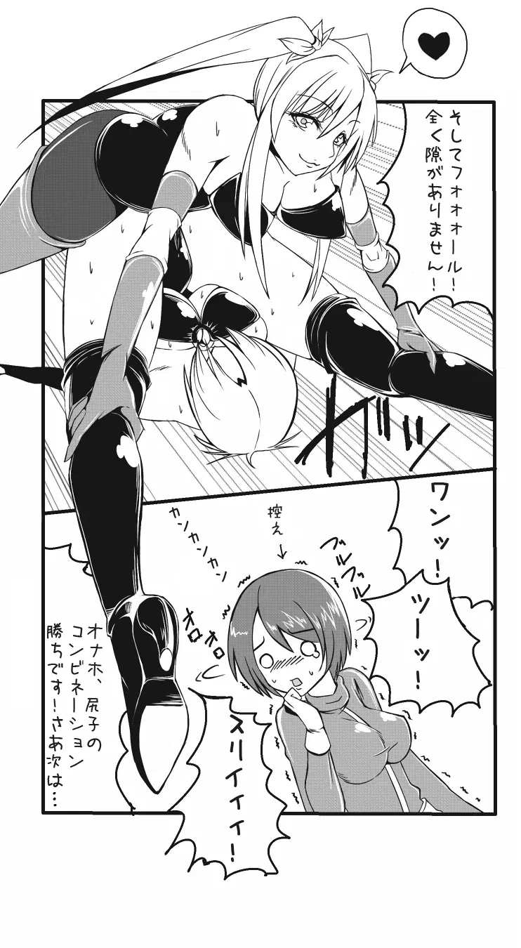 Image #46