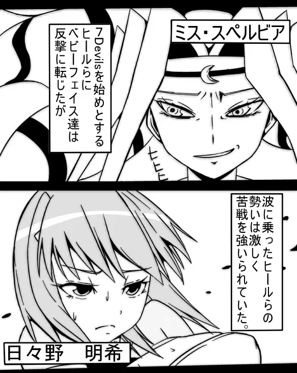 Image #76
