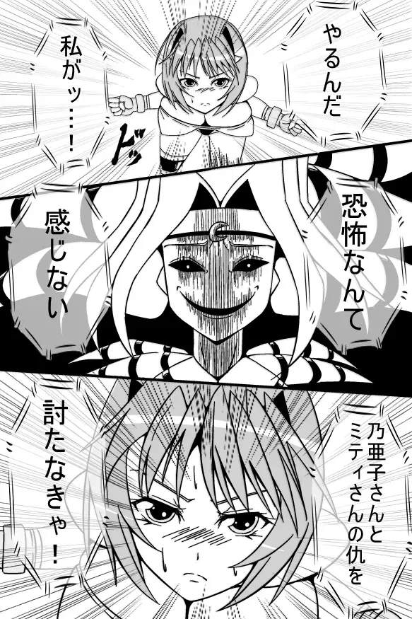 Image #77